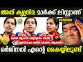 വിദ്യാ സമ്പന്നയായ മേയർ Arya Rajendran Education Issue | Mayor | Malayalam Troll | Troll Mallu