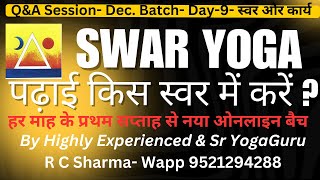 पढ़ाई किस स्वर में करें? स्वर और कार्य-Q\u0026A Session-Dec Batch-Swar Yoga Classes from every first week