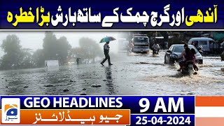 Geo Headlines Today 9 AM | Earthquake shakes Karachi's Malir | 25th April 2024