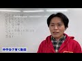 子供の成長を台無しにする間違った叱り方8選｜良いしつけの方法【子育て動画：伸学会】子育ての心理学・脳科学 161