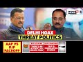 breakingnews war of words erupts between bjp and aap on delhi bomb hoax