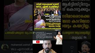 ശരിയല്ലേ ഇത് #trollmalayalam #new #viralreels#trending#news #motivation