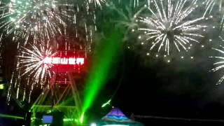 2017Firework Taiwan.劍湖山世界跨年煙火秀最後14分開始高潮。全台最快上傳~全台最美！ (請開高畫質開音響)(喜歡請分享)(手機也能拍的棒)(站對位置就是美呆了)