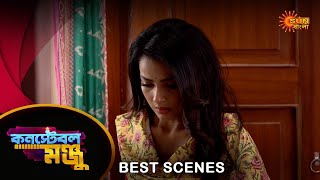 Constable Manju - Best Scene | 17 June 2024 | Full Ep FREE on Sun NXT | Sun Bangla