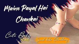maine payal hai chhankai new status video | O Sajna Whatsapp Status | Viral status | Hindi hit song