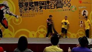 「 香港起舞．全港中學生舞蹈賽２００９」決賽﹣5_Beat Raver Crew