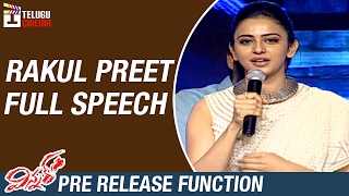 Rakul Preet Full Speech | Winner Pre Release Function | Sai Dharam Tej | SS Thaman | #Winner