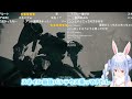 【ネタバレあり】奇跡的なタイミングでバグが起こるも”神演出”になる兎田ぺこのac6【ホロライブ 切り抜き】【アーマードコア】