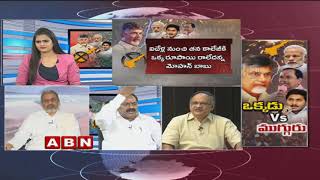 Special Discussion Over Telangana CM KCR Involving in AP Elections 2019 | Part 2 | ABN Telugu