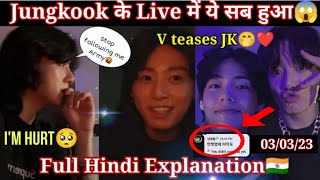 🔴Jungkook Live Hindi Explanation 03/03/23 | RRR Jungkook Singing Natu Natu song😱 BTS G ONE