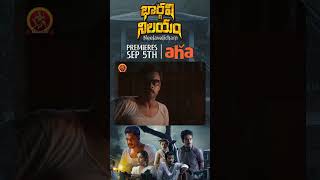 Bhargavi Nilayam Telugu Full Movie Premieres September 5th on #ahavideoin | | Tovino Thomas