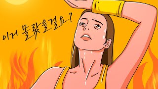 이거 정말 몰랐을걸요? 당신이 몰랐던 뜨겁고 차가움의 비밀! #Shorts