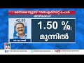 അഴീക്കോട്ട് ഷാജി മുന്നില്‍ കണ്ണൂരിലും യുഡിഎഫ് എക്സിറ്റ്പോള്‍ ഇങ്ങനെ exit poll