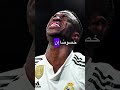 شكوى ريال مدريد كوورة_عالمية ريال_مدريد