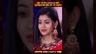 Happy Chocolate Day | Celebrating Valentines Week | Ram | Chiki | Tarang TV