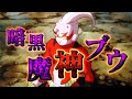 【sdbh3弾モザイク画像公開 】sdbh3弾スーパードラゴンボールヒーローズ3弾sec画像モザイク