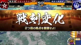 戦国大戦　万年初心者がいく　第１４６戦