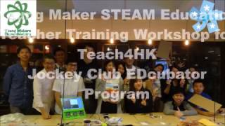 Young Maker STEAM Education Teacher Workshop for Teach4HK