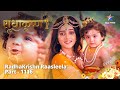 FULL VIDEO | RadhaKrishn Raasleela PART-1116 | Krishn ke baalpan ki smritiyaan | राधाकृष्ण