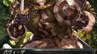 【グラブル】ジャスミン争奪戦