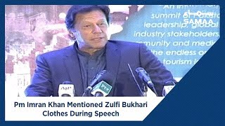 Pm Imran Khan Mentioned Zulfi Bukhari Clothes During Speech | SAMAA TV