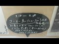 名古屋 大須 コーヒー 一番 友人　愛知県のコーヒーの中でも、友人が一番うまいと絶賛した店❗人生で一番うまいと絶賛した店❗その名は、kannon coffee大須店❗