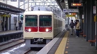 【仮設駅使用開始】新京成電鉄 北初富駅 ～線路切り替え後の駅周辺映像～