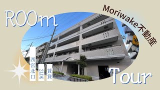 西宮市賃貸2LDK 17