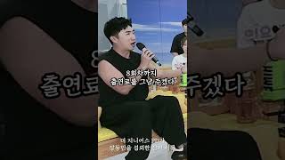 더 지니어스 PD가 개그맨 장동민을 섭외한 진짜 이유