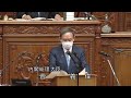 衆議院 2020年11月10日 本会議 06 宮本徹（日本共産党）