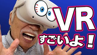 75歳。初めての「VRアート」にチャレンジ！