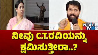 Lakshmi Hebbalkar Says She Will Never Forgive CT Ravi | Public TV