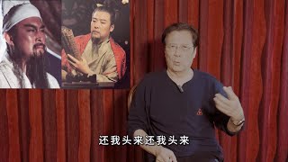 拍摄三国最痛苦的经历之“刘备的哭”