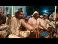 bhik fakiri sufiana kalam * by adnan khan qawal *urs baba farid rh 2019