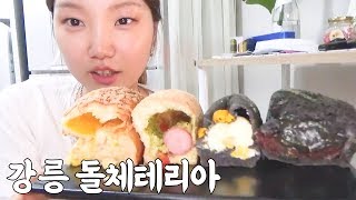 돌체리아 먹방\u0026리뷰💖 오로지 빵먹기 위해  왕복6시간😭