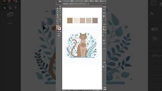 オブジェクトの再配色でイラストの色を一括で変える方法 #Illustrator #イラレ #webデザイン