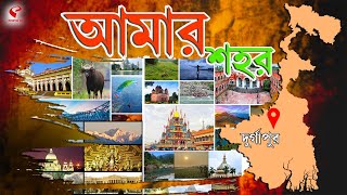 আমার শহর (Amar Sahar) | শহরে বাড়ছে যানজট, সরকারি নিয়ম ভাঙার অভিযোগ