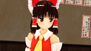 【Touhou MMD】Can you heat it up?