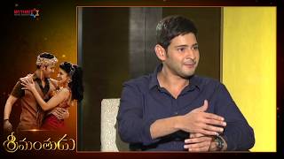 Mahesh Babu about Track in Srimanthudu | Shruti Haasan | Exclusive Interview