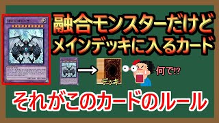 【１分解説】普通はやったらダメだけどルール上こうするしかないから仕方ない