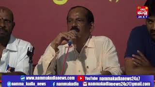 Namma Kudla News 24X7 :Devadiga sangha Udupi press meet