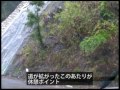 【車載動画】国道425号線part10