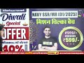 hssc new cet 2025 hssc cet haryana gk class hr gk u0026 current affairs haryana gk by pooja mam