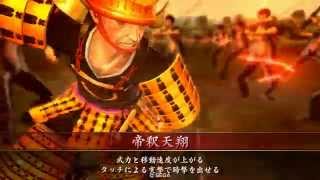 戦国大戦　帝釈天翔ワラvs守護女神