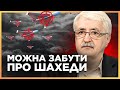 Шахедам ХАНА! Бельгійці зробили ЩОСЬ УНІКАЛЬНЕ! Америка не пасе задніх та доповнили приціли