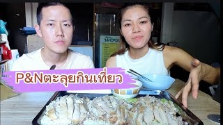 EP.52 ข้าวมันไก่เจ้าประจำเชียงของ   จ.เชียงราย 👉24/07/66