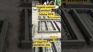 Best Cement Precast Manufacturers in Cuttack Odisha |Cement Product supplier,_Manufacturer in Odisha