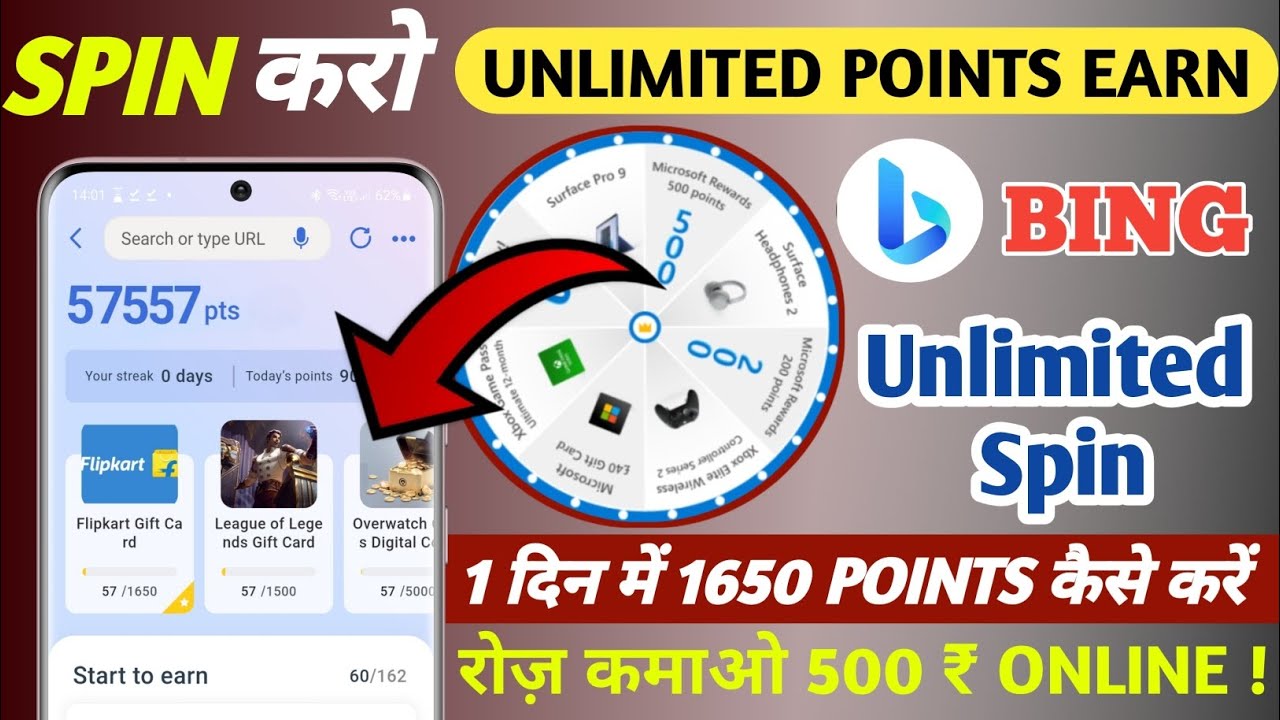 Microsoft Bing Unlimited Points Trick | Spin To Win Trick Bing| How To ...