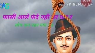 Legend Bhagat Singh _ Atul Sharma _New Haryanvi |Whatsapp Status_Status GuruSKG |Legend Bhagat Singh