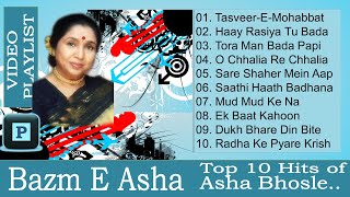 Bazm-E-Asha |Asha Bhosle Top 10 Song | AshaBhosle Hit Songs | आशा भोसले hindi songs | Asha Songs